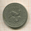 100 франков. Территория Аффаров и Исса 1970г