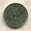 5 марок. Германия 1984г