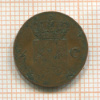 1/2 цента. Нидерланды 1875г