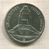 3 марки. Германия 1913г