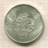 100 франков. Люксембург 1963г