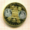 Монетовидная медаль. Монеты Европы. Ватикан. ПРУФ