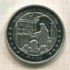 10 евро. Остров Мэн. ПРУФ 1997г