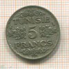 5 франков. Тунис