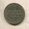 1 грош. Пруссия 1870г