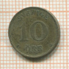 10 эре. Швеция 1937г