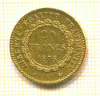 20 франков. Франция 1876г