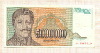 5000000 динаров. Югославия 1993г