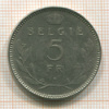 5 франков. Бельгия 1936г