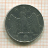 1 лира. Италия 1940г