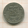 50 франков. Центральная Африка 1984г
