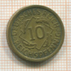 10 пфеннигов. Германия 1925г