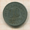 10 пфеннигов. Германия 1921г