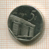 5 сентаво. Куба 1999г