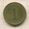 1 сентаво. Эквадор 2000г