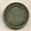 5 франков. Швейцария 1931г