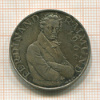 25 шиллингов. Австрия 1966г