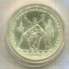 10 рублей. Олимпиада-80 1980г