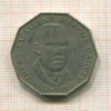 50 центов. Ямайка 1987г