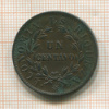 1 сентаво. Чили 1853г