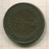2 цента (2 пайса). Малайзия. Пенанг 1825г