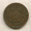 1 цент. Нидерландская Индия 1858г