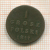 1 грош. Польша 1817г