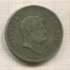 120 гран. Италия 1853г