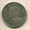 Монетовидная медаль. Ватикан