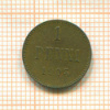 1 пенни 1903г