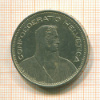 5 франков. Швейцария 1989г