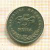 5 куна. Хорватия 1996г