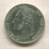 5 франков. Бельгия 1848г