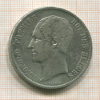 5 франков. Бельгия 1853г