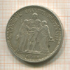 5 франков. Франция 1873г