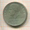 3 марки. Германия 1920г