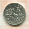 1 лира. Италия 1917г