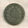 1 франк. Франция 1860г