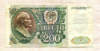 200 рублей 1962г