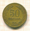50 сантимов. Парагвай 1844г