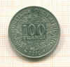 100 франков. Центральная Африка 1976г
