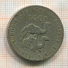 100 франков. Французские территории Аффаров и Исса 1970г
