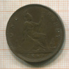 1 пенни. Беликобритания 1860г