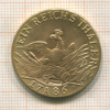 Монетовидный жетон. 1 талер 1786 г. Германия