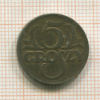 5 грошей. Польша 1923г