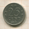 25 центов. Нидерландские Антильские острова 1971г