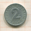 2 гроша. Австрия 1957г