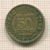 50 сантимов. Франция 1928г