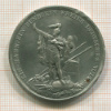 Медаль. Германия