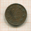 1/2 цента. Нидерланды 1891г